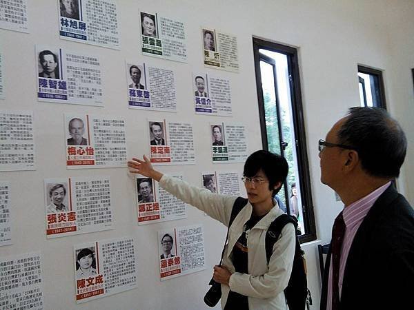 在南投草屯鎮台灣聖山－生態教育園區「台灣人拜台灣神」之「台灣