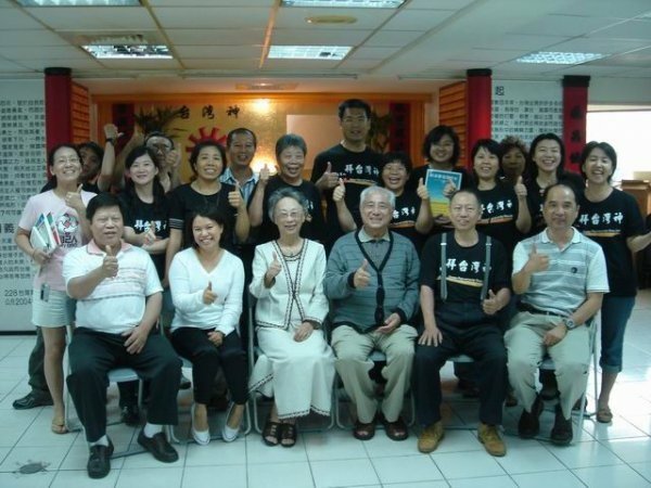 在南投草屯鎮台灣聖山－生態教育園區「台灣人拜台灣神」之「台灣