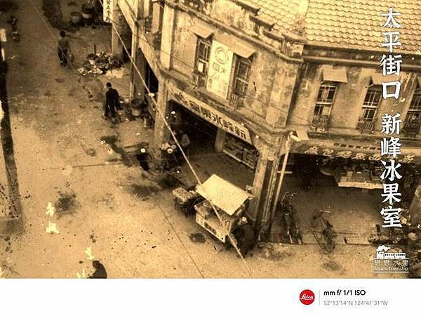 最美木造車站/車埕車站1922年完工 /南投縣水里鄉車埕村/