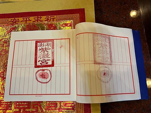宋馬麟三官出巡圖-國寶/方心曲領/青簿黑簿/「三官指的是道教