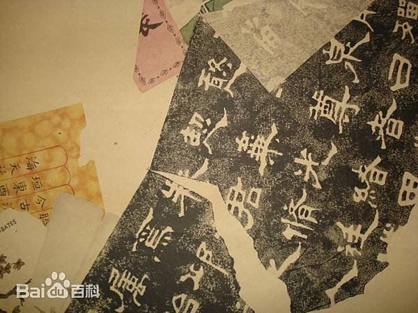 錦灰堆-古人的“垃圾”藝術-「錦灰堆」一詞最早約略推至於元代