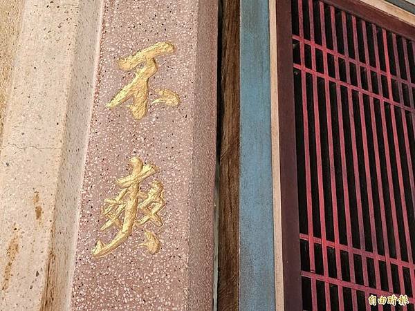 主祀玄天上帝的彰化縣鹿港福興許厝埔拱辰宮即將拆除重建，地方發