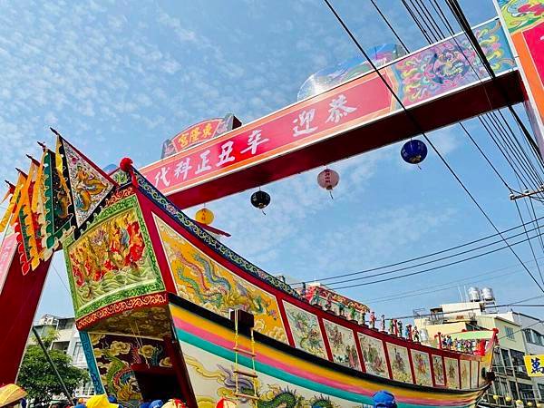 東港迎王平安祭典-國家重要無形文化資產-木造「南澳式」船型-