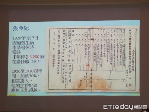 桃園大圳供養塔/2018年發現桃園大圳設計者為張令紀-京都帝