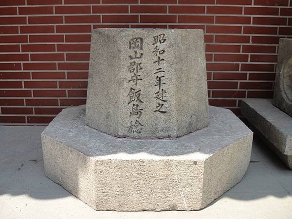 岡山神社是臺灣日治時期位在高雄州岡山郡（今高雄市岡山區）19