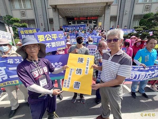 反對建立湖口生命園區-新竹縣政府預計在湖口鄉興建全台最大的生