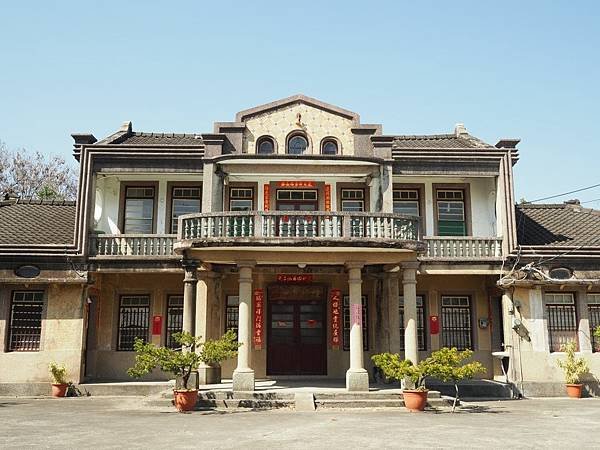 彰化埔心黃義故居-福佬客-地方保正以及製糖會社負責人1939