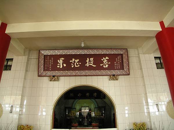 凌雲禪寺楞嚴閣-台北西國三十三所靈場-楞嚴閣由覺淨法師建19