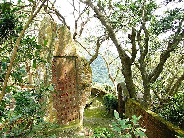 凌雲禪寺楞嚴閣-台北西國三十三所靈場-楞嚴閣由覺淨法師建19