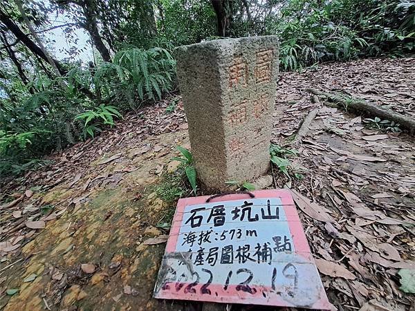 大溪順和煤礦-桃園市大溪區美華里的「大溪順和煤礦」遺址，為市