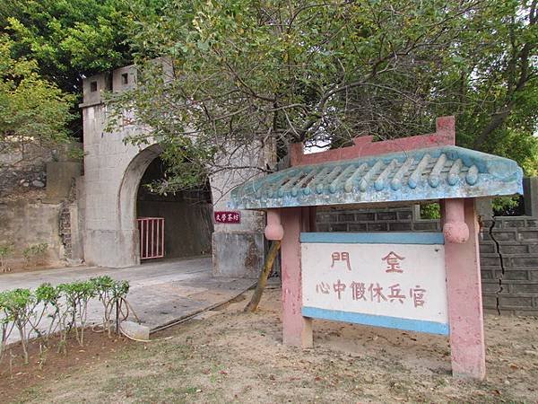 陳景蘭洋樓1921年完工-為金門規模最大之洋樓，2003年登