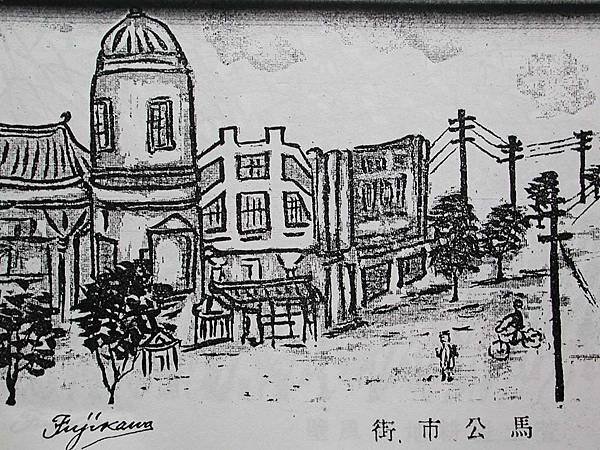馬公水上警察官吏派出所1930建-澎湖縣歷史建築（1895）