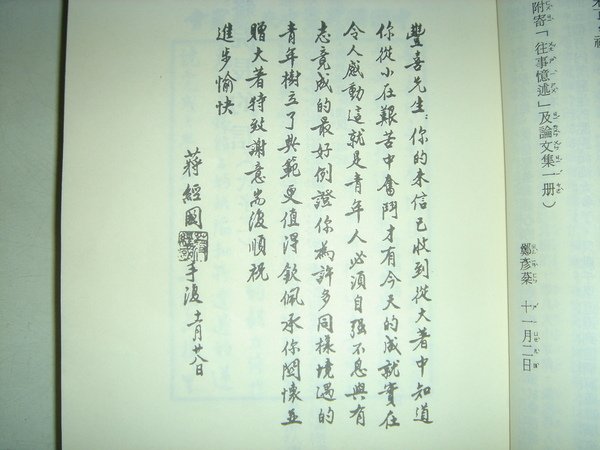推銷來自雲林海邊鄭豐喜家鄉的地瓜，學童徐士庭說，看過「汪洋中
