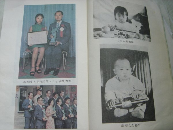 推銷來自雲林海邊鄭豐喜家鄉的地瓜，學童徐士庭說，看過「汪洋中