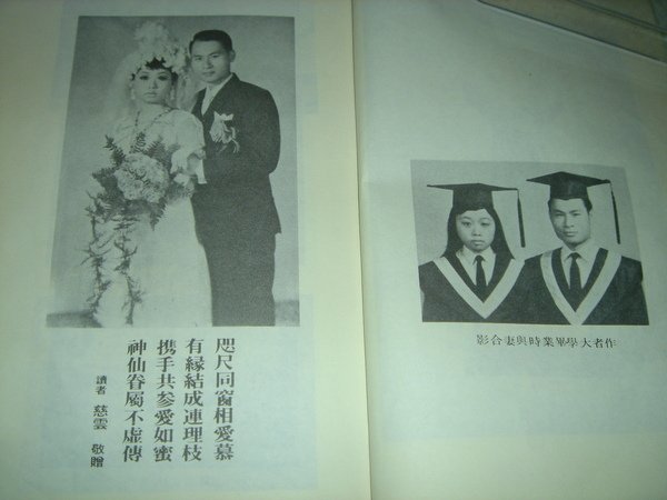 推銷來自雲林海邊鄭豐喜家鄉的地瓜，學童徐士庭說，看過「汪洋中