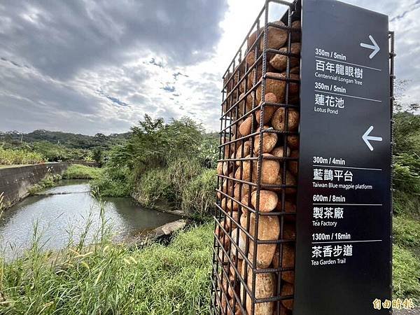 2025年新完工啟用！新竹湖口「畚箕窩溪藍帶」~ 畚箕窩溪濱