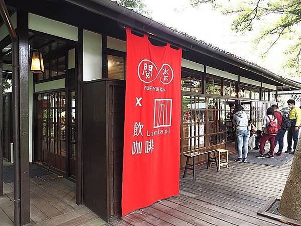 新竹市市營休憩所-2017年以「新竹公園湖畔料亭」定為歷史建