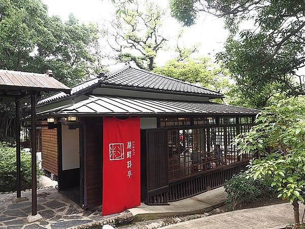 新竹市市營休憩所-2017年以「新竹公園湖畔料亭」定為歷史建