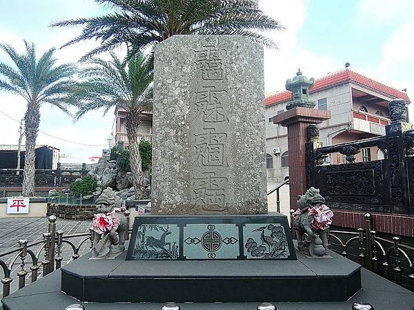 後寮威靈宮_(6)_魑魅魍魎