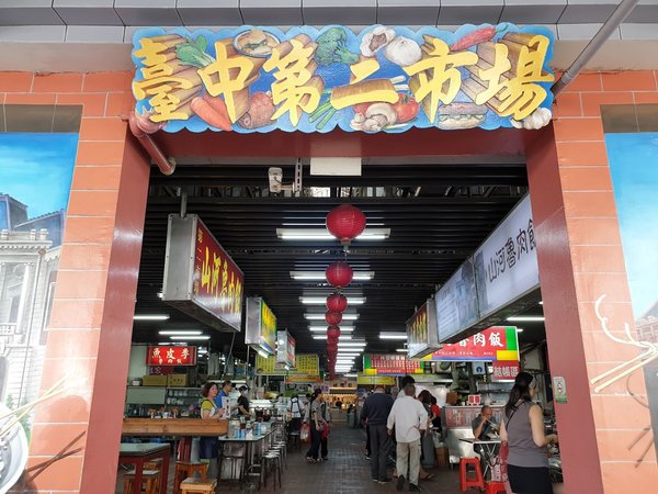 【台中中區】臺中市第二市場：山河魯肉飯、老賴紅茶