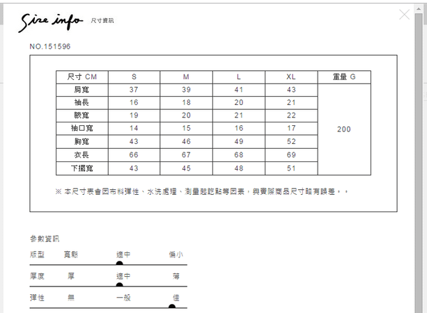 男T-01.PNG