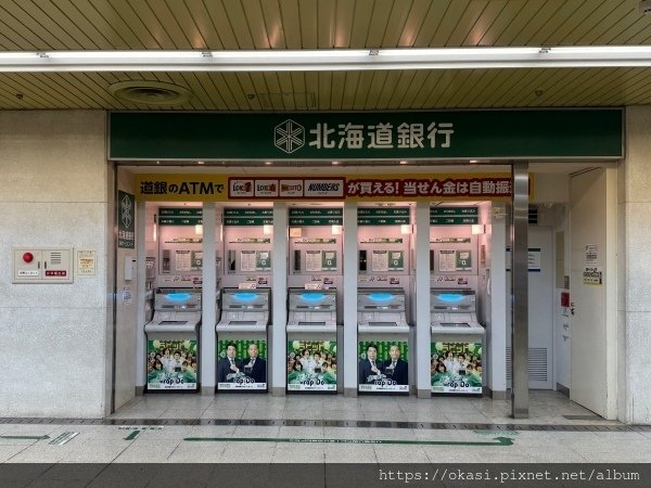 〔2024北海道慶生之旅〕 時計台、二条巿場、北海道大學、P