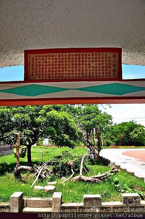 金門陽翟海天林園亭