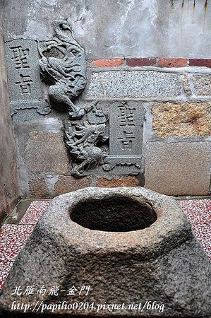 邱良功古厝聖旨井