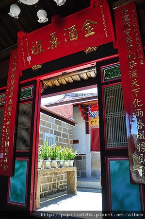 金門城葉華成古厝