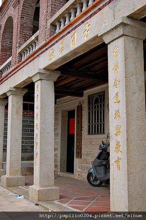金門古崗學校[歷史建築]