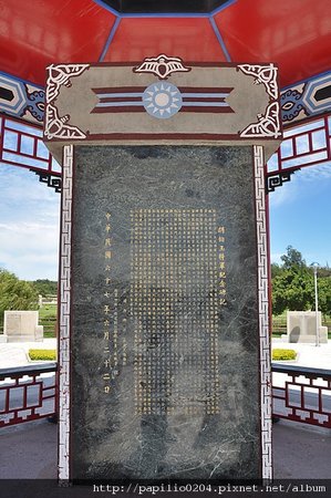 伯玉亭