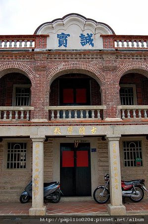 金門古崗學校[歷史建築]