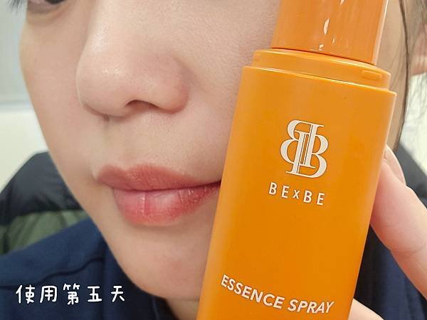 【BExBE】橙淨時刻-多功效保濕修復精華噴霧｜🧡臉部保濕噴