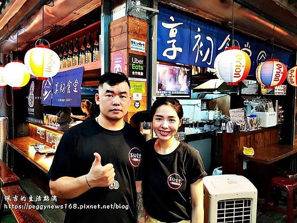 新直美食推薦-東門市場-享初食堂-33