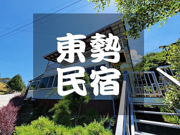 主建築中距離拍攝