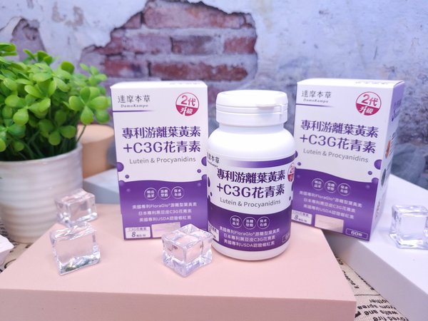 Yahoo奇摩購物-【達摩本草】專利游離葉黃素+C3G花青素-游離型葉黃素