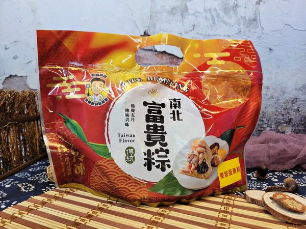 巨廚食品-蔡爸爸的私房菜-水晶冰粽-東波蛋黃粽-帝王干貝粽-端午節