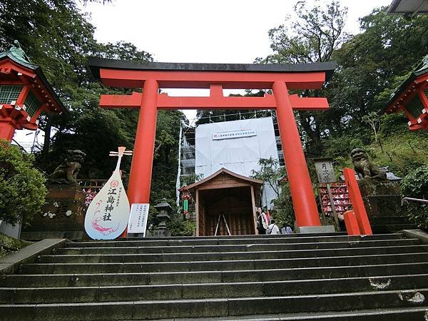 ＊2019年夏＊日本靜岡+東京親子遊Day9~鎌倉、江之島一