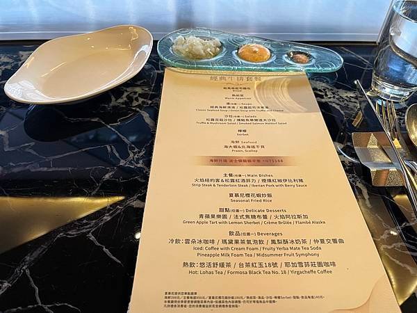 台北美食_夏慕尼新香榭鐵板燒(王品集團、國父紀念館站美食推薦