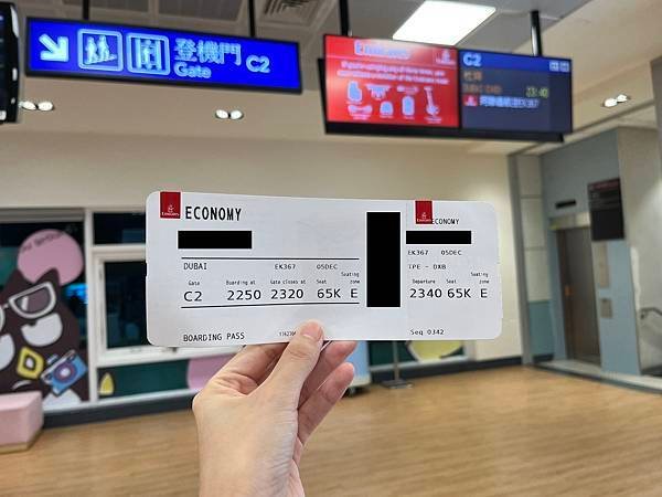 【開箱】阿聯酋航空經濟艙_杜拜轉機、飛機餐、服務、搭乘評價
