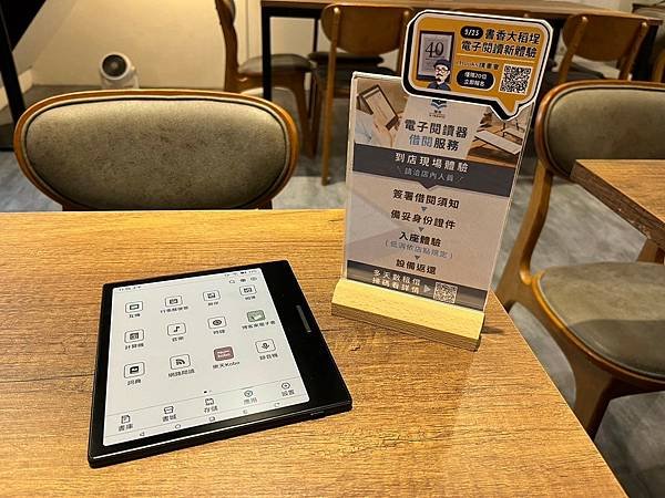 LINE_ALBUM_閱悅_240910_24