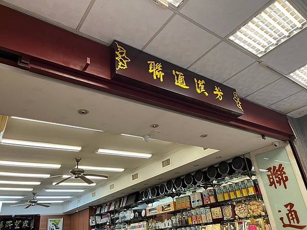 LINE_ALBUM_20241114迪化街半日遊_241115_62