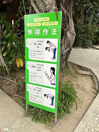 【日本沖繩必去神社、景點推薦】波上宮&amp;波之上海灘全攻略│歷史