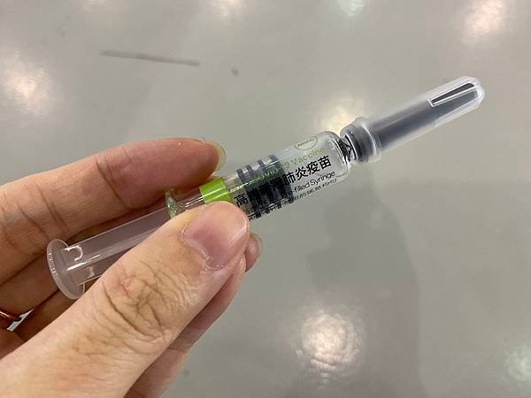 高端疫苗接種實錄