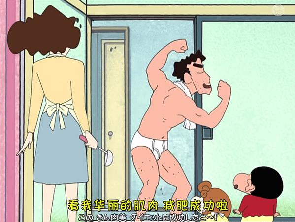 廣志 健身有成 減肥 1