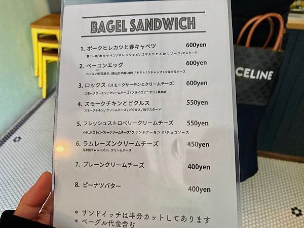 京都／好吃到需要外帶一整袋回台灣繼續吃的貝果專賣店RADIO