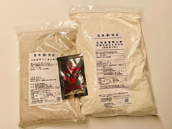 京都／好吃到需要外帶一整袋回台灣繼續吃的貝果專賣店RADIO