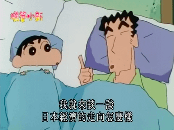 螢幕快照 2016-09-03 23.50.03