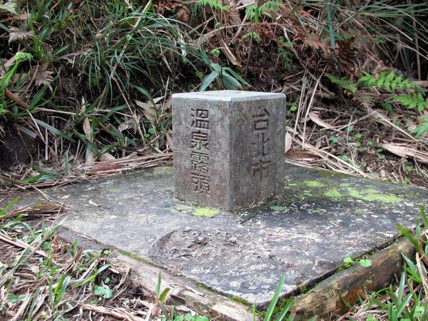 20130317七星山007