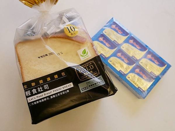 [My Little Kitchen] 折一折「風車吐司」簡